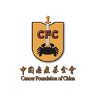 中国癌症基金会
