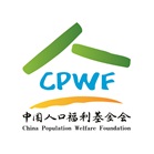 中国人口福利基金会