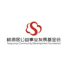 桃源居公益事业发展基金会