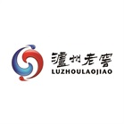 泸州老窖集团有限责任公司