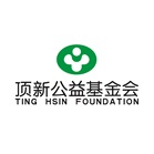 顶新公益基金会