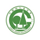 中国绿化基金会