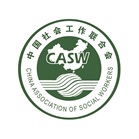 中国社会工作联合会