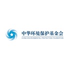 中华环境保护基金会