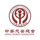 中华慈善总会