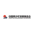 中国青少年发展基金会